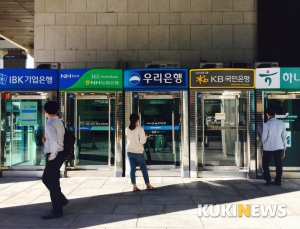 은행권, 금융면책제도 개편 ‘환영’…“적극지원 기대”