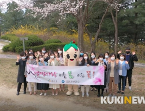 ‘너를 봄, 너는 꽃’... 생명사랑 캠페인