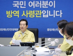 정총리 “조만간 ‘생활방역 체제’ 전환 논의… 조심스레 접근 필요”