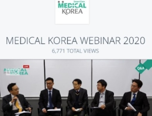 '한국 코로나 대응' 주제 웹세미나에 75개국 1111명 의료진 시청
