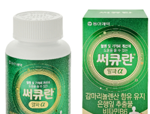 [제약산업] 동아제약, 건강기능식품 ‘써큐란 알파’ 출시