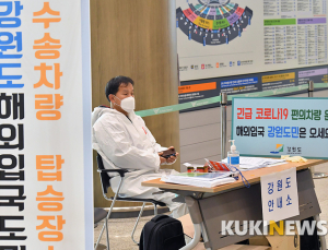 지역 발생 16명·해외유입 11명… 27명 추가돼 1만591명