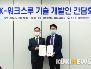 [병원소식] H+양지병원, 특허청과  ‘한국형 워크스루’ K브랜드화 추진 협약