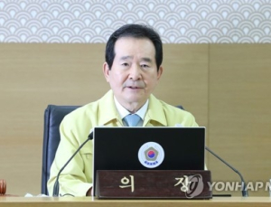 정 총리 “성공적 생활방역 전환 중요”