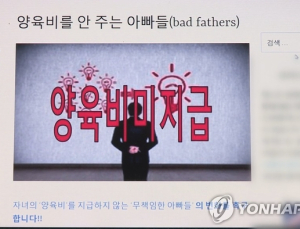 양육비이행확보 법안 약속한 후보 32명, 21대 국회 입성