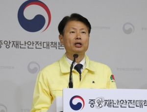 “사회적 거리두기 유지하는 내달 5일까지 이해·실천 당부”