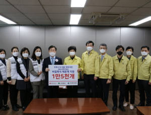 적십자, 대구·경북 개학 대비해 체온계 3만개 학교에 지원