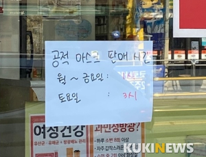 식약처 