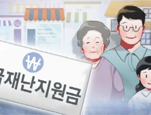 한시가 급한데 재난지원금 언제 나오나… 시민들 ‘한탄’