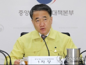 신규 확진 8명 엿새째 20명 이하… 박능후, 사회적 거리두기 동참 당부