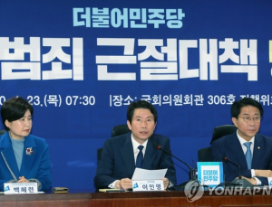 당정 “n번방 재발방지 법안, 20대 국회서 처리해야”