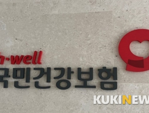 직장인 건보료 ‘몽땅’내는 정산 시즌… 코로나19 경감 예외 없다