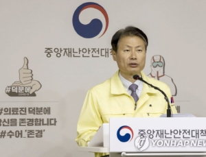 “황금연휴, 생활속 거리두기 이행하는 마지막 고비될 것”