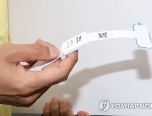자가격리자 안심밴드 도입 “훼손하거나 휴대폰과 20m 떨어지면 이탈 간주”