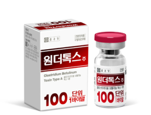 [제약산업] 종근당, 보툴리눔 톡신 ‘원더톡스’ 출시