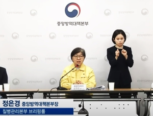 “코로나19 궁금해요”… 아이들 묻고 전문가 답하다