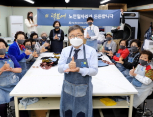 한국노인인력개발원 ‘#덕분에챌린지’ 동참