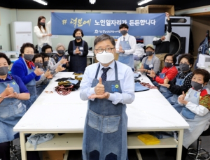 한국노인인력개발원, ‘#덕분에 챌린지’ 동참