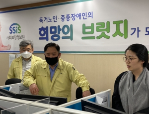 사회보장정보원, 강원 고성화재지역 독거노인‧장애인 대피 안내