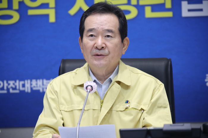 중대본 회의서 발언하는 정세균 총리, 사진=연합뉴스