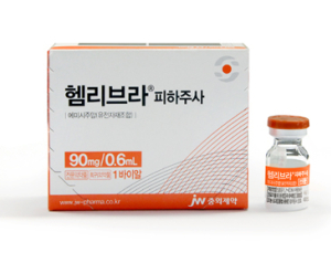 [제약산업] JW중외제약, A형 혈우병 예방 치료제 ‘헴리브라피하주사’ 출시
