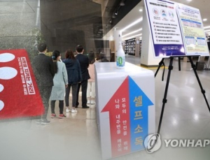 아프면 쉬어야 하는데… 사업장 생활방역, 될까?