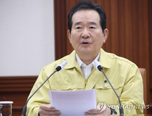 정세균 “진단시약 수출 위해 수송 대책 마련하라”