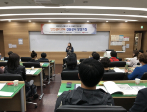 한국노인인력개발원, 노인 일자리 안전강사 양성 교육 진행