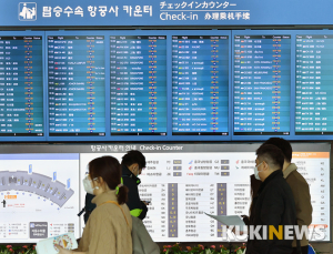 “쿠웨이트 입국 확진자 6명, 감염원 모두 다른 것으로 파악 중”