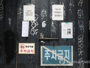 엿새 만에 이태원 클럽발 확진자 90명으로 ‘껑충’