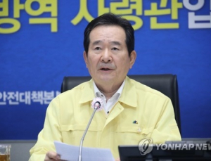정총리 “이태원 클럽 방문자 금주 내 전수검사해야”