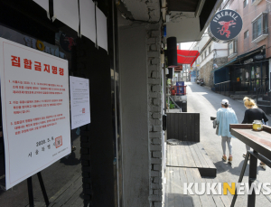 정부 “이태원 일대 방문자, 꼭 진단검사 받을 것” 당부
