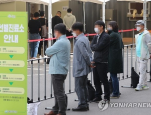 홍대 모임 집단발생, 왜?… 이태원 클럽 연관 미확인