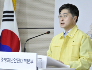 정부 “비즈니스 목적 출장, 국가 간 협의 통해 진행 중”