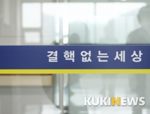 집단생활시설, 결핵 관리 더 강화된다