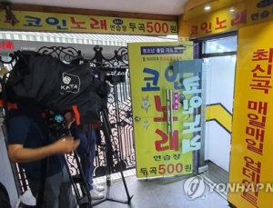 이달 내 ‘고위험시설 핵심방역수칙’ 발표될 듯