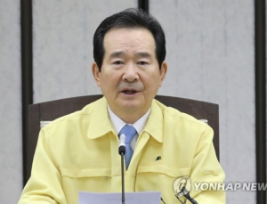 정 총리 “학생 확진자 불안 불식 위해 방역 철저하라”