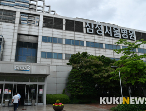 [속보] 방역당국 “확진판정 삼성서울병원 간호사 지인 2명 무증상”
