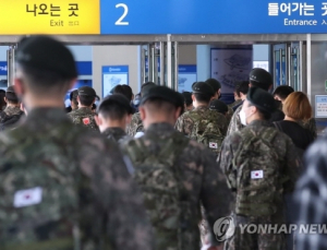 ‘의심증상 있지만 두려워 익명 신고’…공군부대 발열 검사 시행