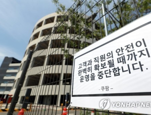 28일 코로나 신규 확진자 79명…'사회적 거리두기' 복귀할까