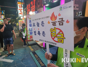 “2주가 고비”… 오늘부터 수도권 거리두기 ‘세진다’