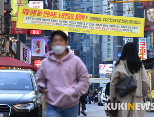 이태원 클럽발 감염 확산…인천 학원강사부터 학습지교사 제자까지