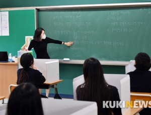 불요불급한 소모임 자제… “더 이상 수도권 내 확산하지 않도록 해달라”