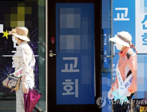 쿠팡 관련 확진자 117명…요양원·학원·교회 등 수도권서 신규 발생