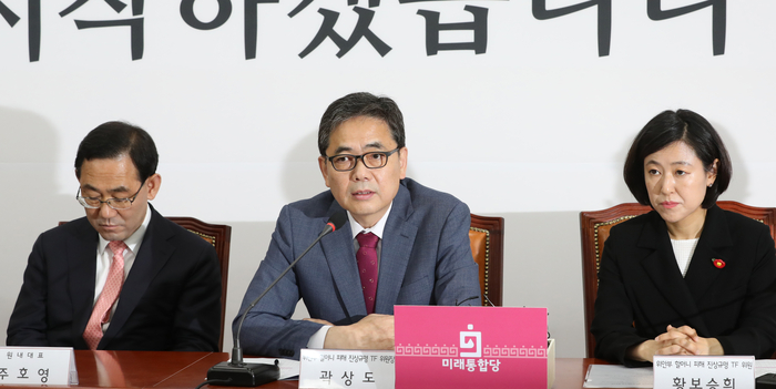 미래통합당 곽상도 의원, 사진=연합뉴스