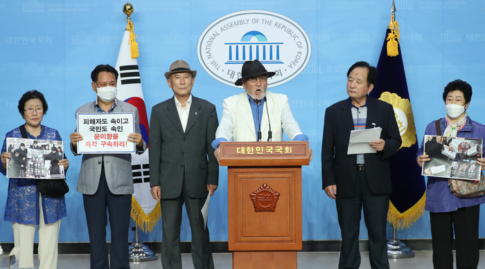 기자회견 하는 전국 일제 강제동원 피해자 단체장 협의회, 사진=연합뉴스