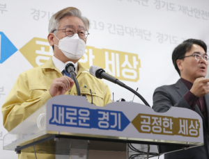 이재명 '경기도 자체 백신 구입' 발언에...방역당국 