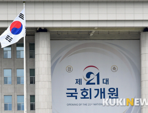 국회 내 저출산·인구절벽대책 특위 구성된다