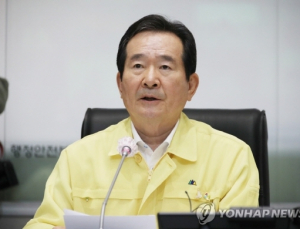 정총리 “방역수칙 위반시 무관용 대응하겠다”