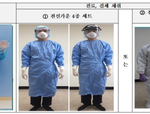 정부, 전국 선별진료소에 냉·난방기 설치하고 여름철 운영 지침 배포